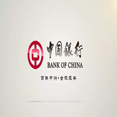 三门中国银行中银e贷