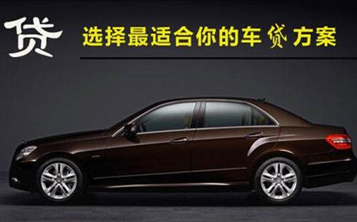 三门珠海不押车抵押贷款公司电话