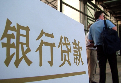 三门公积金信用贷款申请指南：利率、流程全解析